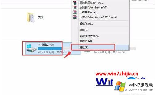 win7如何删除c盘不需要的详尽解决方式