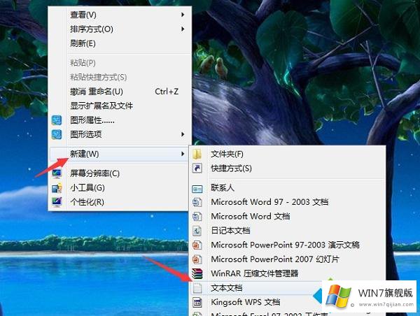 win7我的解决举措