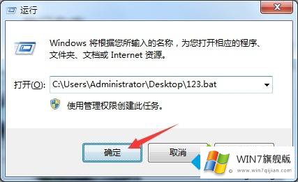 win7我的解决举措