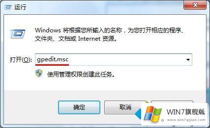 win7我的详尽解决手法