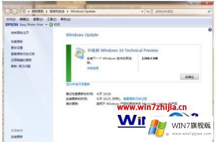 win10的详尽操作教程