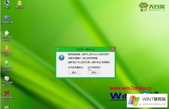 win7的完全操作步骤