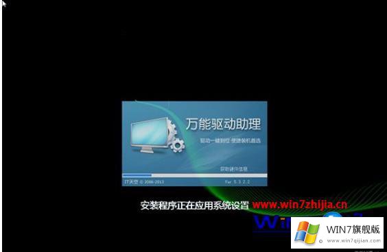 win7的完全操作步骤