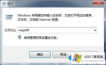 win7设备管理器里没有光驱的具体处理手段