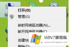 本文给您说win7如何启用administrator的具体解决门径