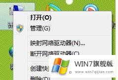 win7如何启用administrator的具体解决门径