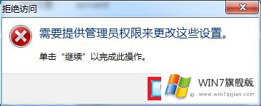 Win7用自带录音机录制WAV格式音频的修复对策