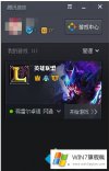 高手亲自分析win7玩lol闪屏如何处理的具体处理门径