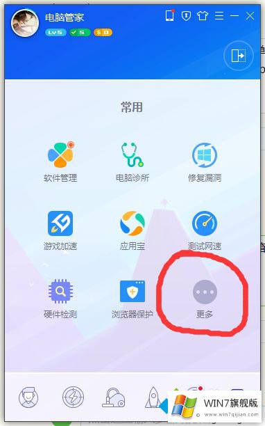 win7图标出现小白框的完全处理手段