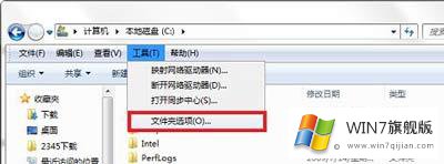 win7图标打勾的详细解决方法