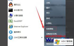 主编帮你win7怎么删除多重网络的解决法子