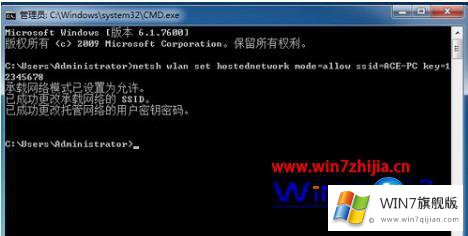 win7电脑设置成wifi热点的完全解决手段