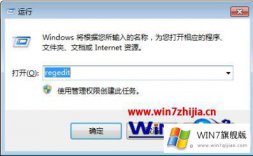 高手亲自详解win7右键菜单的解决手段