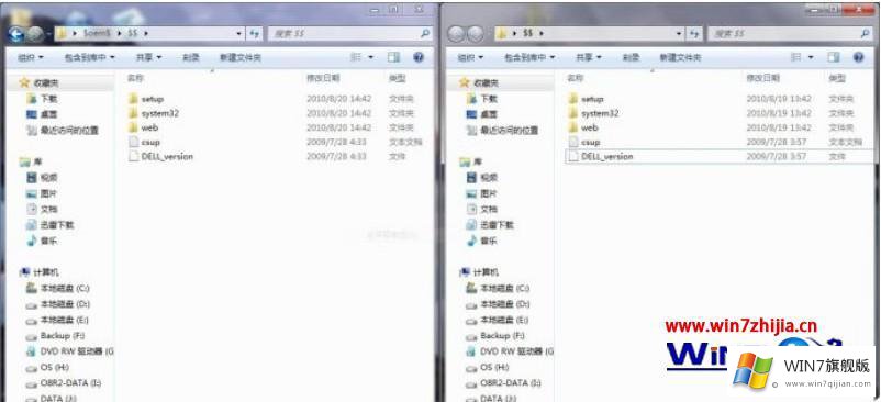 win7无法激活的处理法子