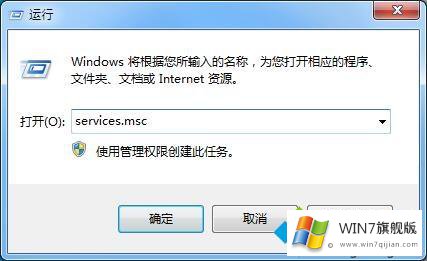 win7系统print spooler服务未能正常启动的完全解决要领