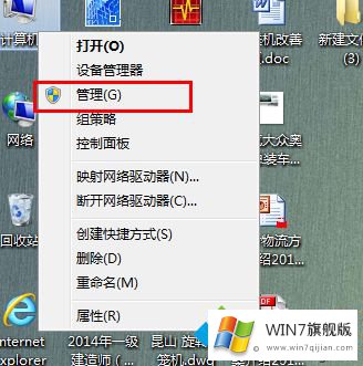 win7系统打开office文档非常慢的详尽解决法子