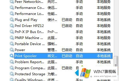 win7系统打开office文档非常慢的详尽解决法子