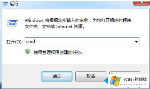 win7如何进入路由器设置界面的处理技巧