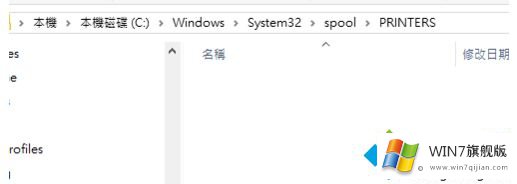 win7共享打印机无法连接的详细处理对策