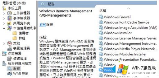 win7共享打印机无法连接的详细处理对策