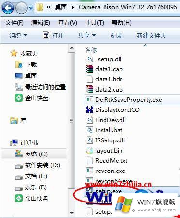 win7下载安装教程的完全处理办法