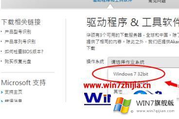 win7下载安装教程的完全处理办法