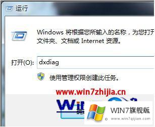 win7下载安装教程的完全处理办法