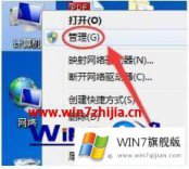 编辑解读win7怎么安装的具体操作方式