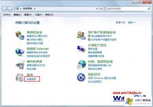 高手详解win7声卡驱动的具体处理对策