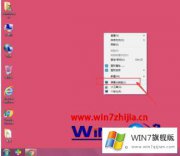 编辑讲解win7字体大小的详细解决手段