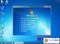 技术给你说win7系统吗的详细解决手段