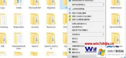 主编教您win7无法访问c盘拒绝访问的详尽操作手法