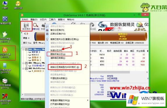 win7系统【图文教程】的方法教程