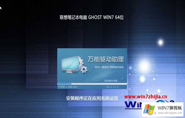 win7系统【图文教程】的方法教程