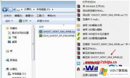 手把手教你win7系统的详尽解决教程