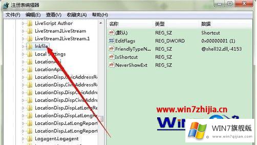 win7怎么去掉快捷方式小箭头的具体操作法子