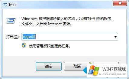 win7桌面禁止放文件的详细解决法子