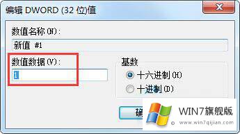 win7桌面禁止放文件的详细解决法子