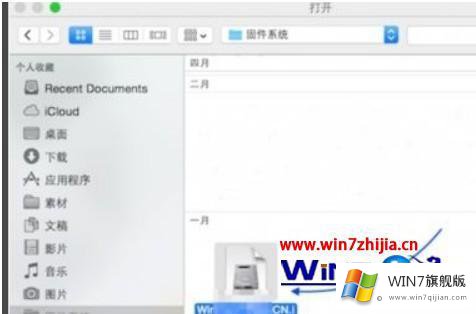 win7的解决方法