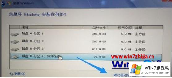 win7的解决方法