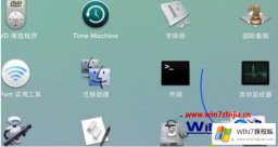 老鸟给你说win7的解决方法