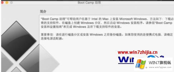 win7的解决方法