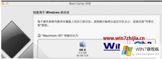 win7的解决方法