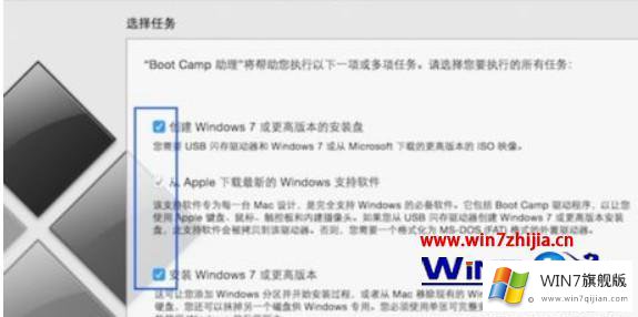 win7的解决方法