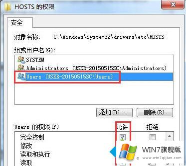 win7怎么屏蔽指定网站的详细处理步骤