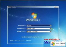 高手亲自教告诉你windows7与linux双系统的修复办法