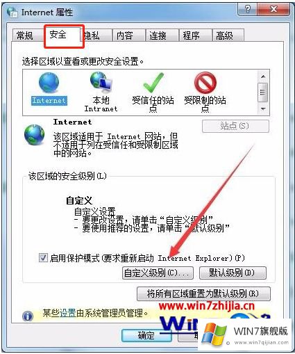 win7提示无法验证发布者的修复举措