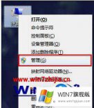 主编解读win7提示由于内部错误备份应用程序无法启动的处理办法