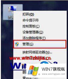 win7提示由于内部错误备份应用程序无法启动的处理办法