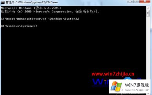 win7系统提示模块可能与您正在运行的详尽处理办法